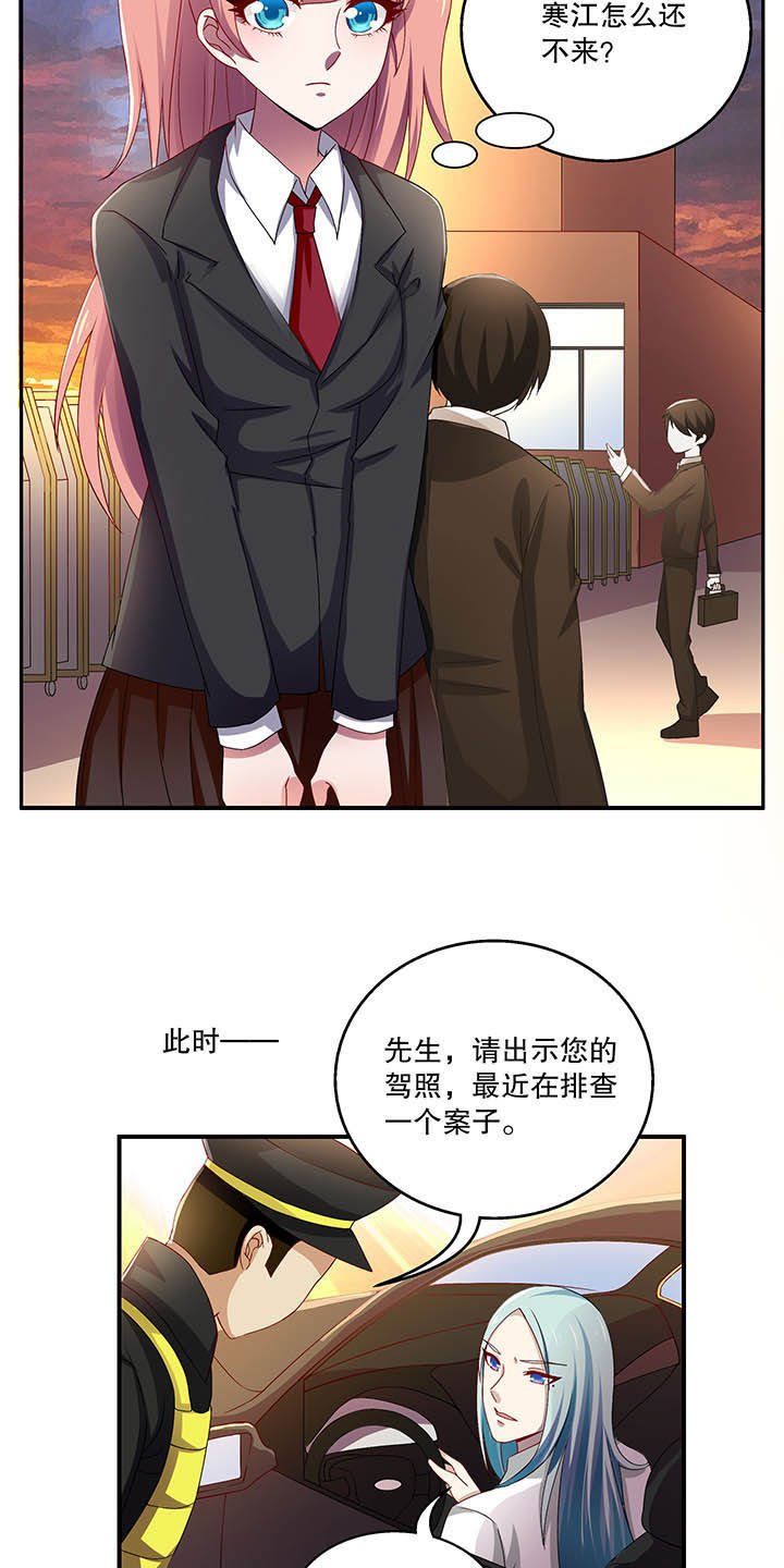 第44章：