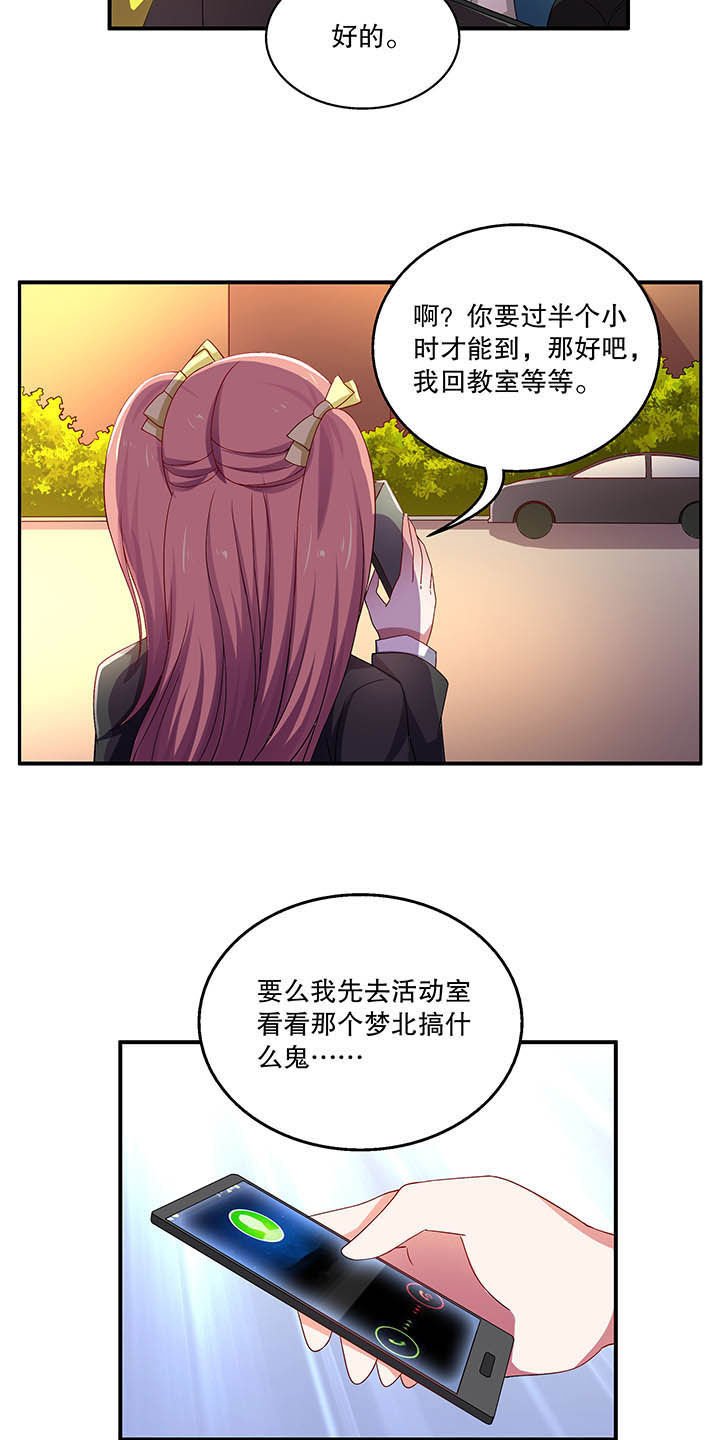 第44章：