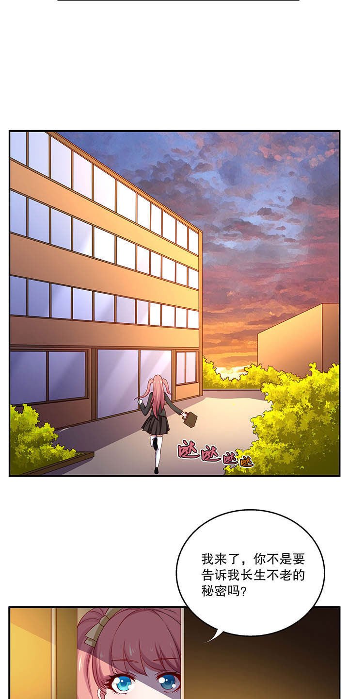 第44章：