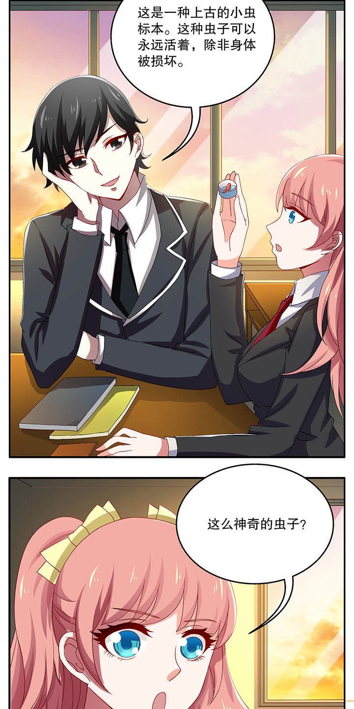 第45章：