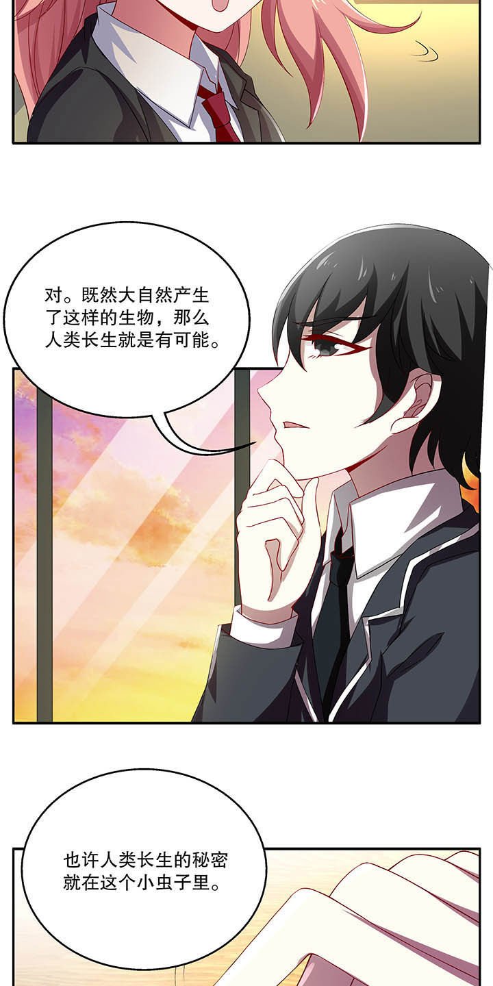 第45章：