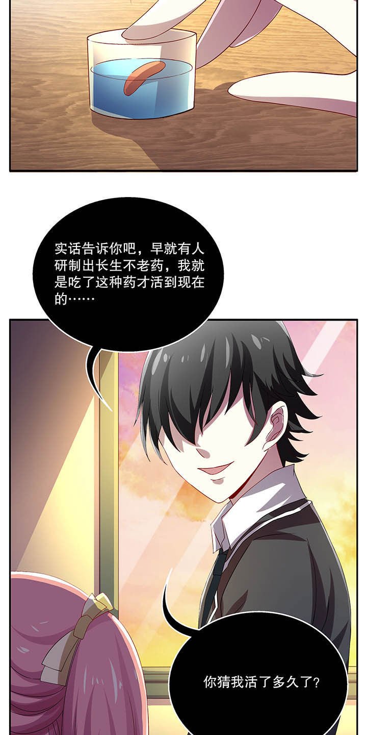 第45章：