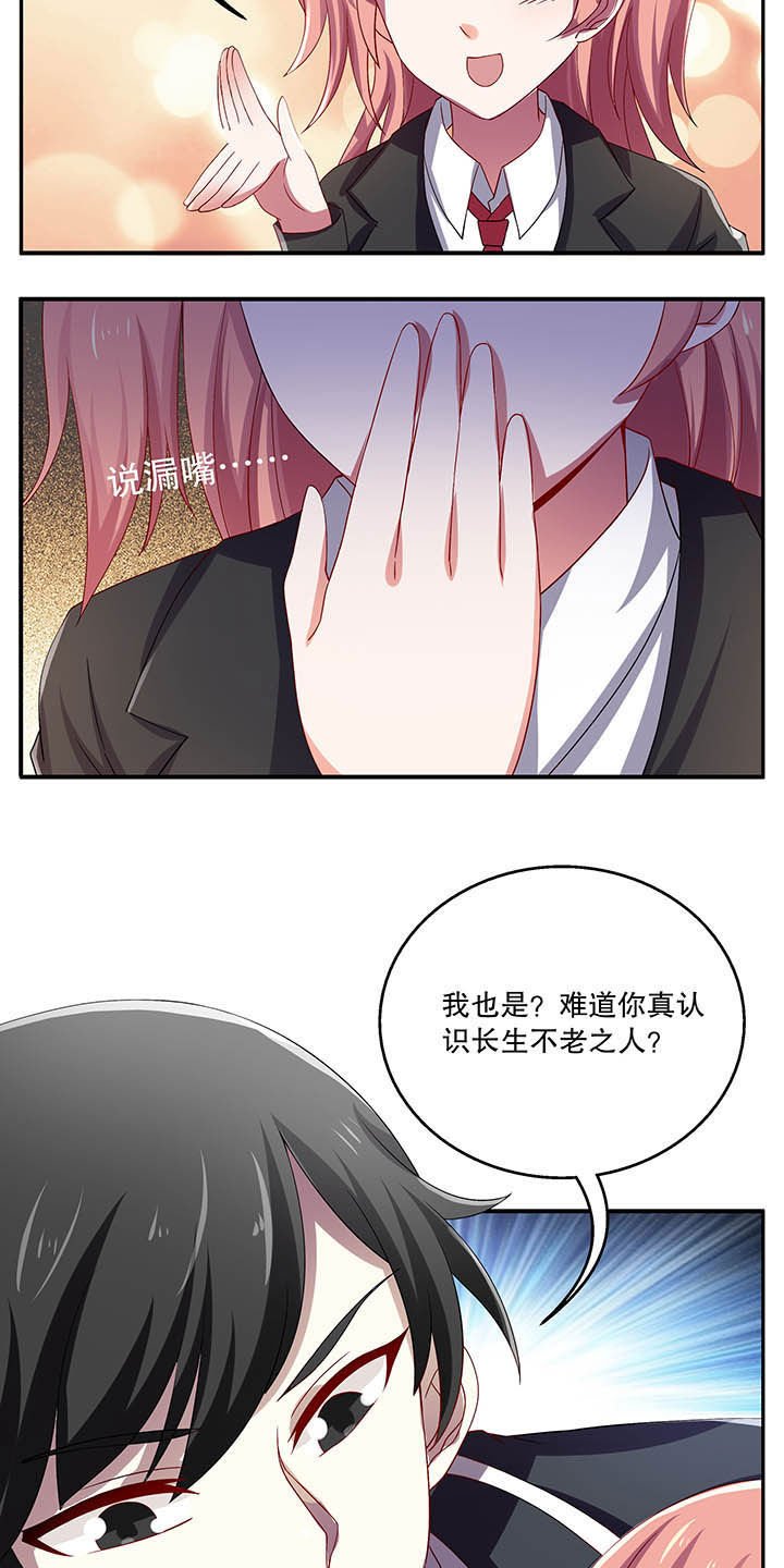 第45章：