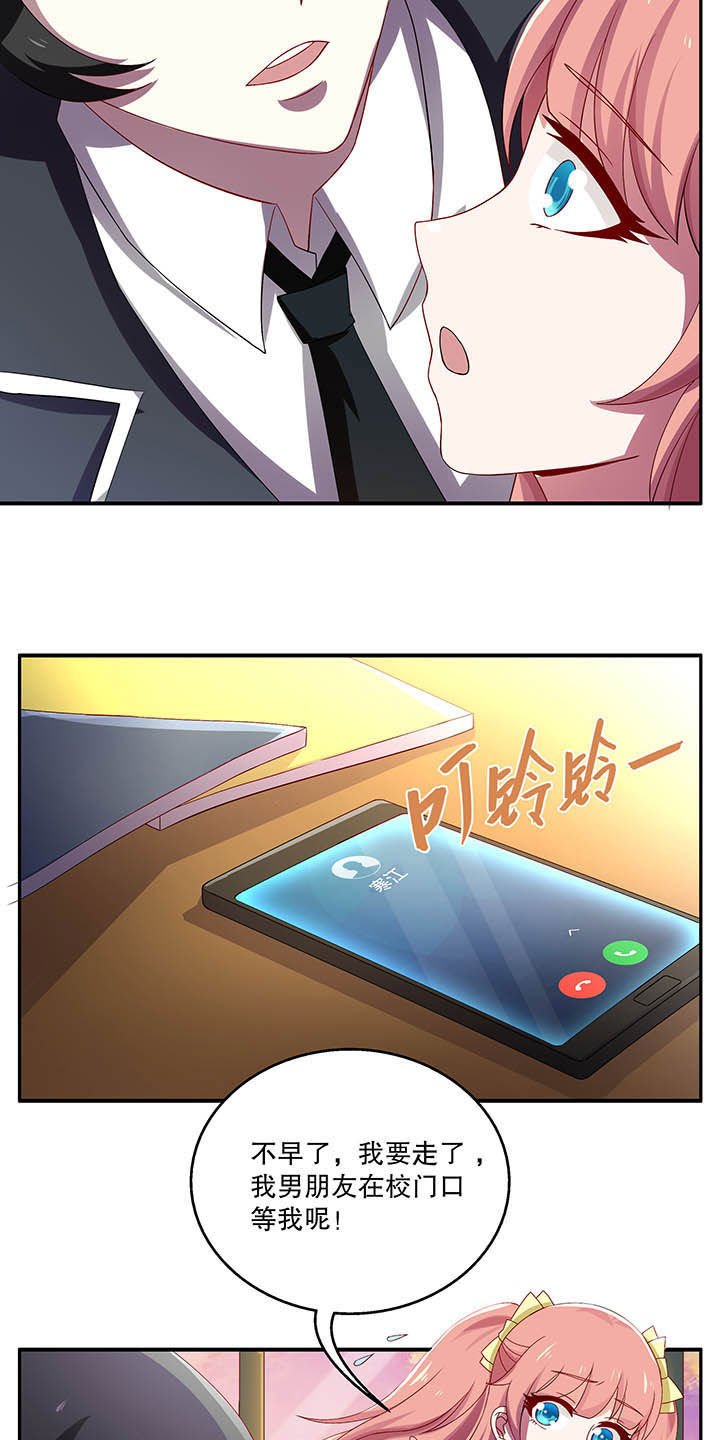 第45章：