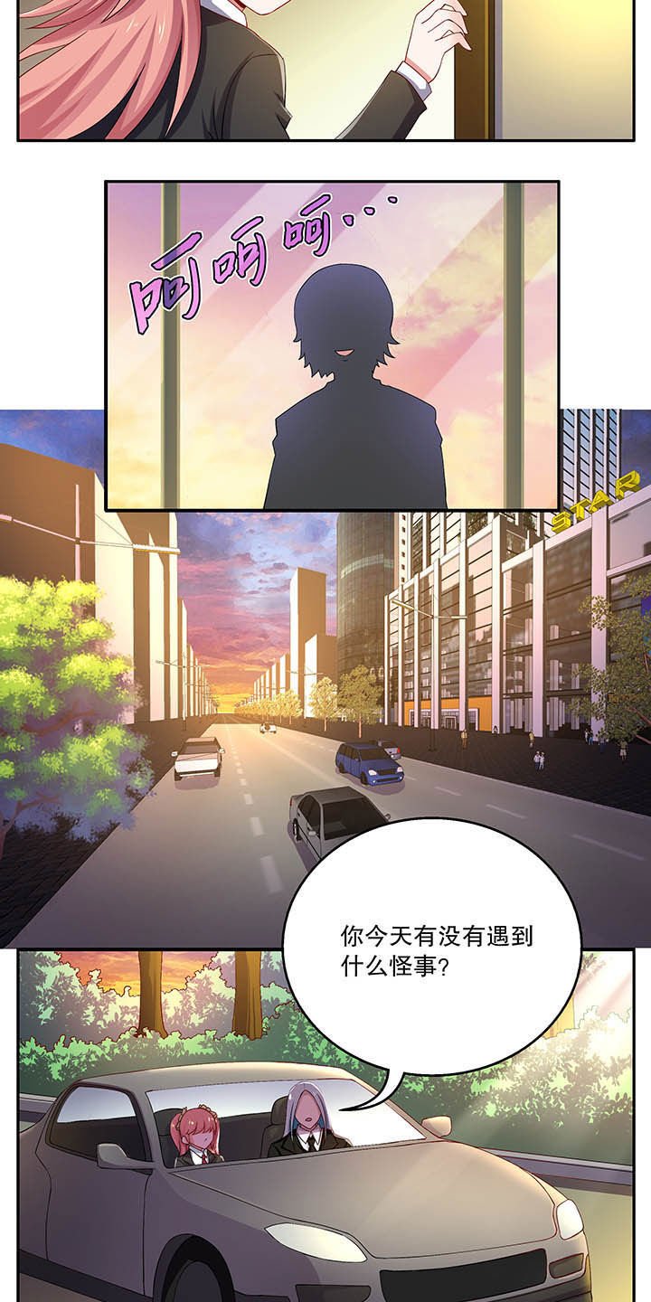 第45章：