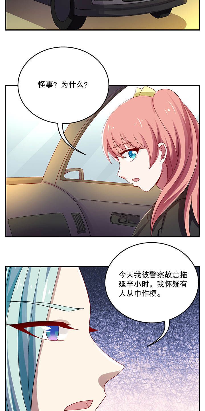 第45章：