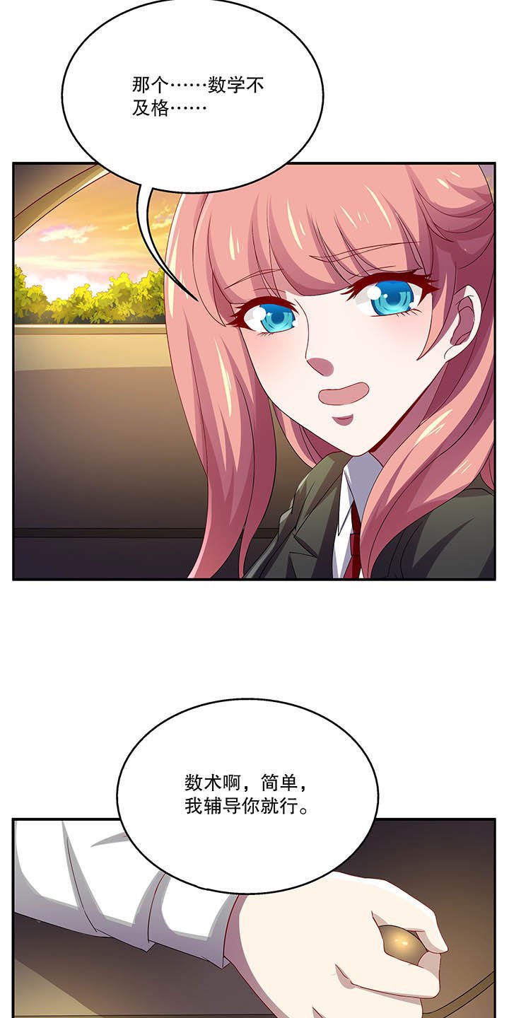 第46章：