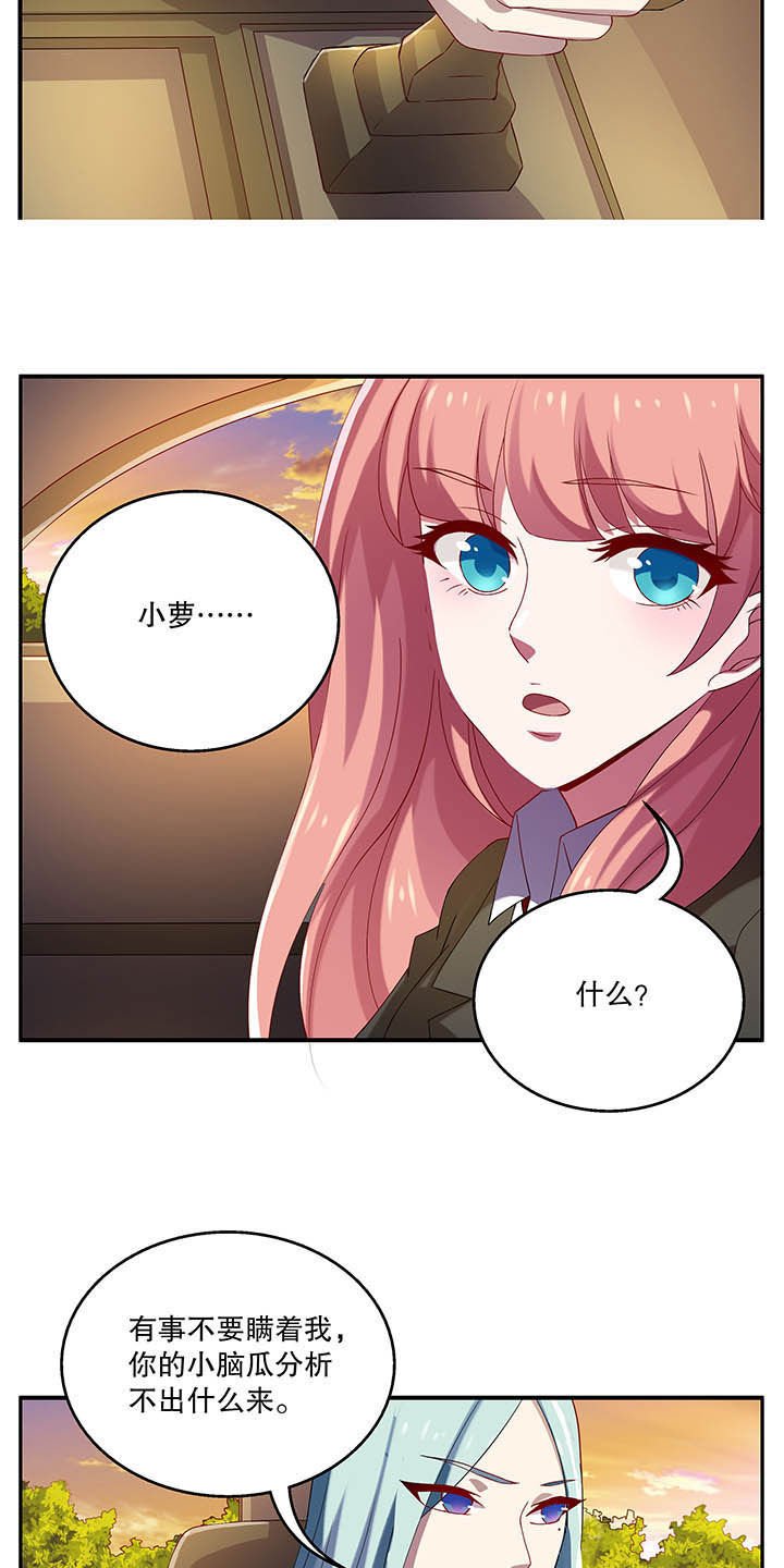 第46章：