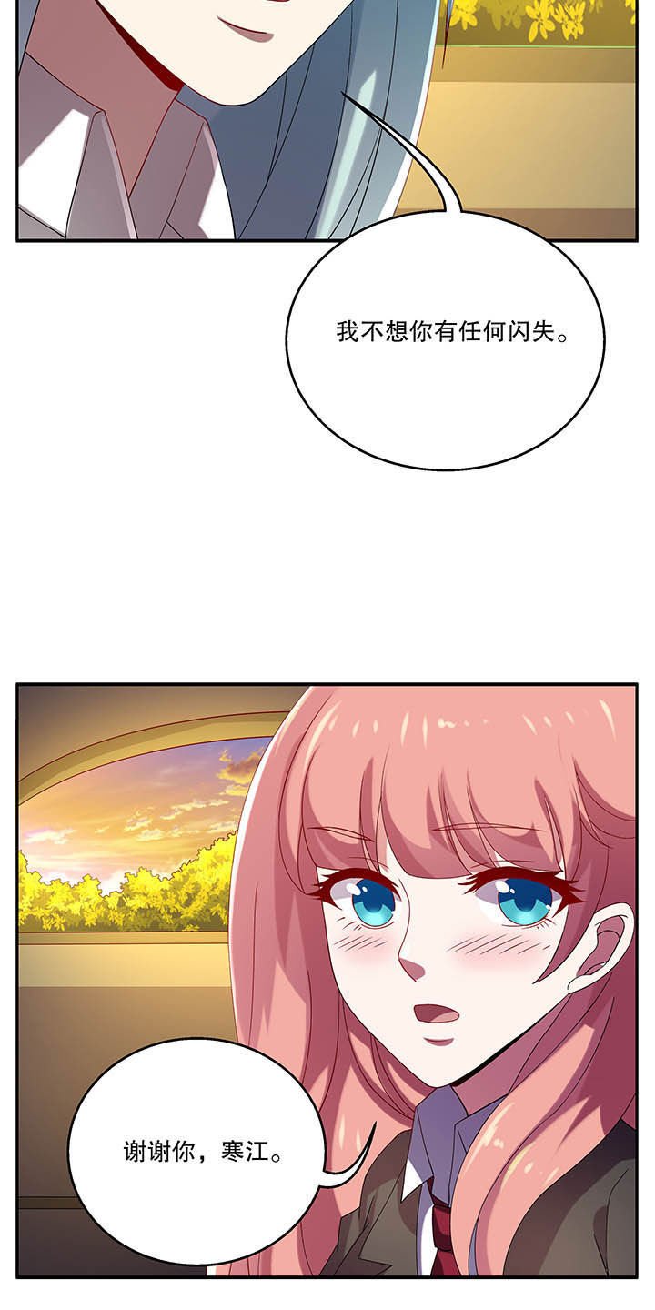 第46章：