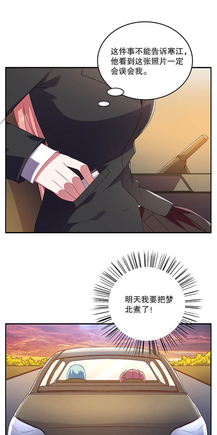 第46章：