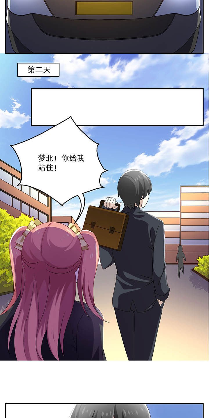 第46章：