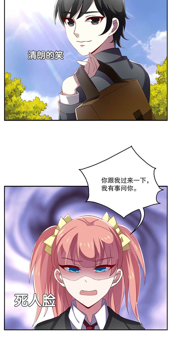 第46章：