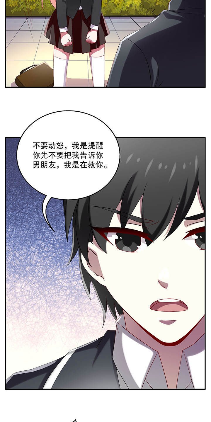 第46章：