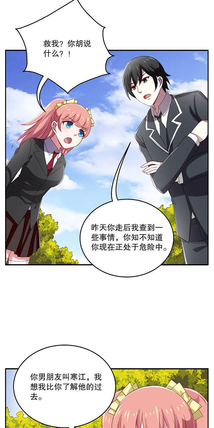 第46章：