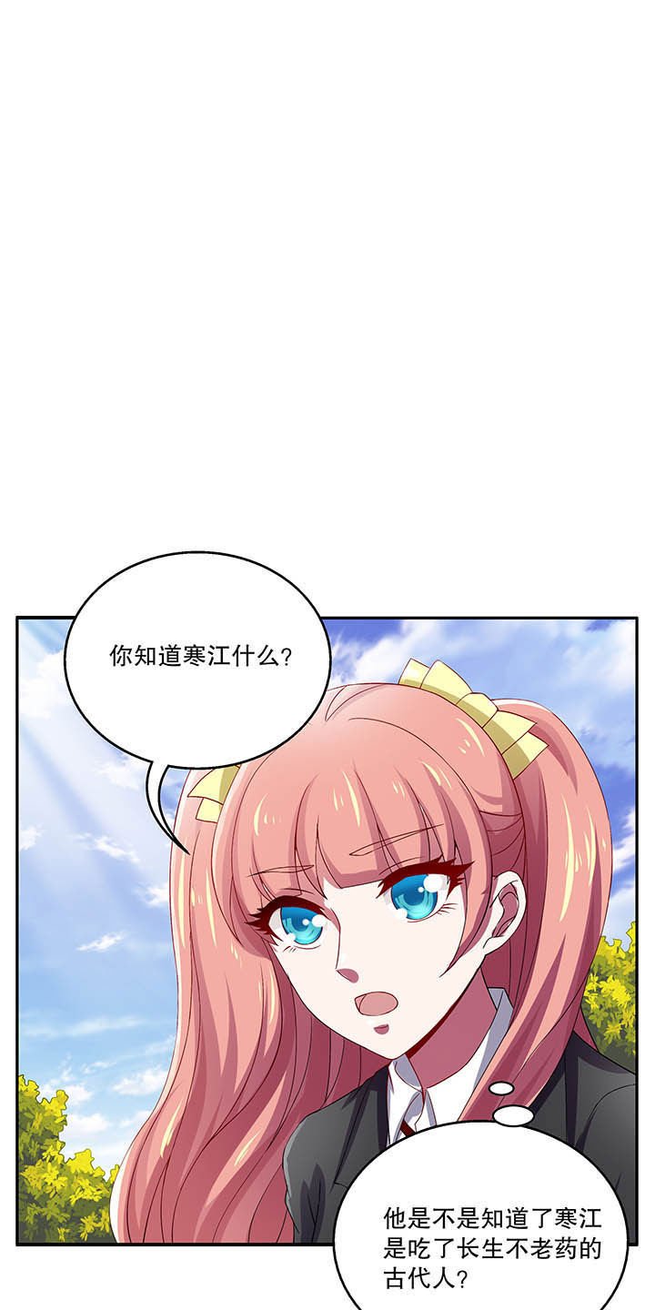 第47章：
