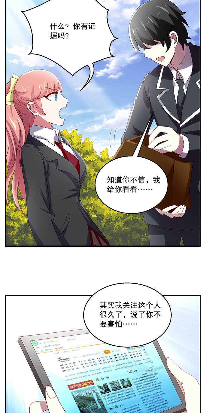 第47章：
