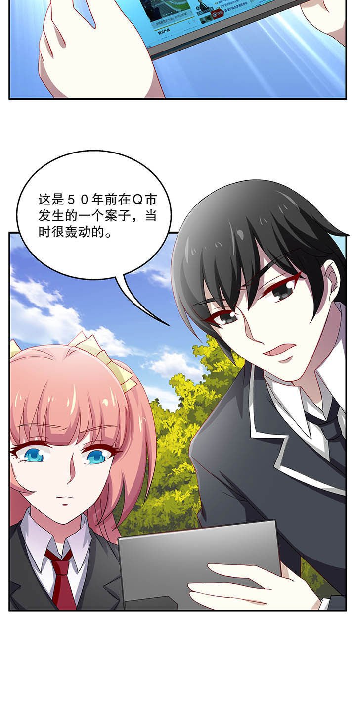 第47章：