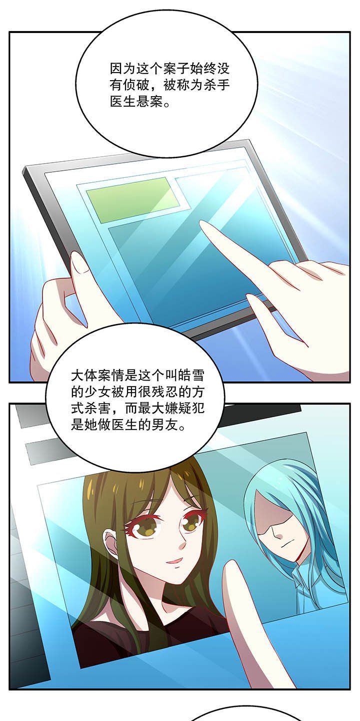 第47章：