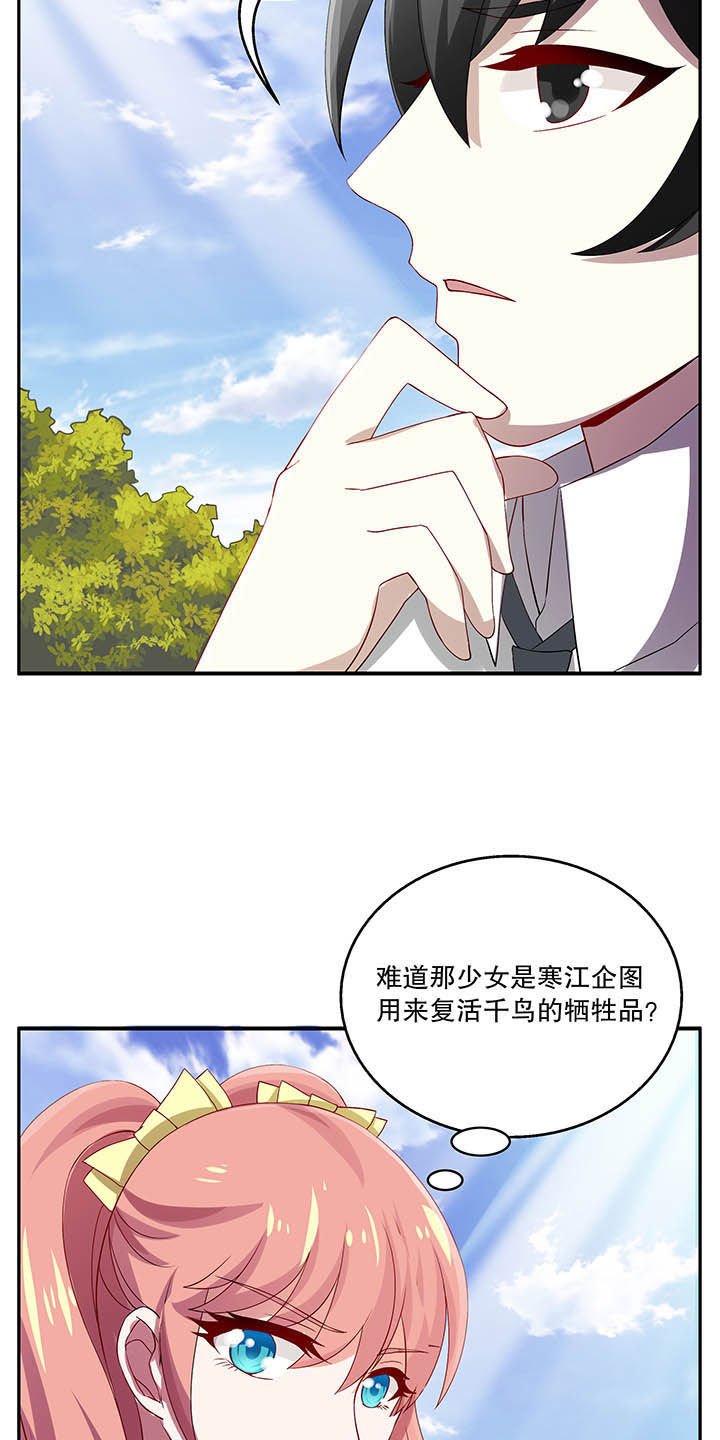 第47章：