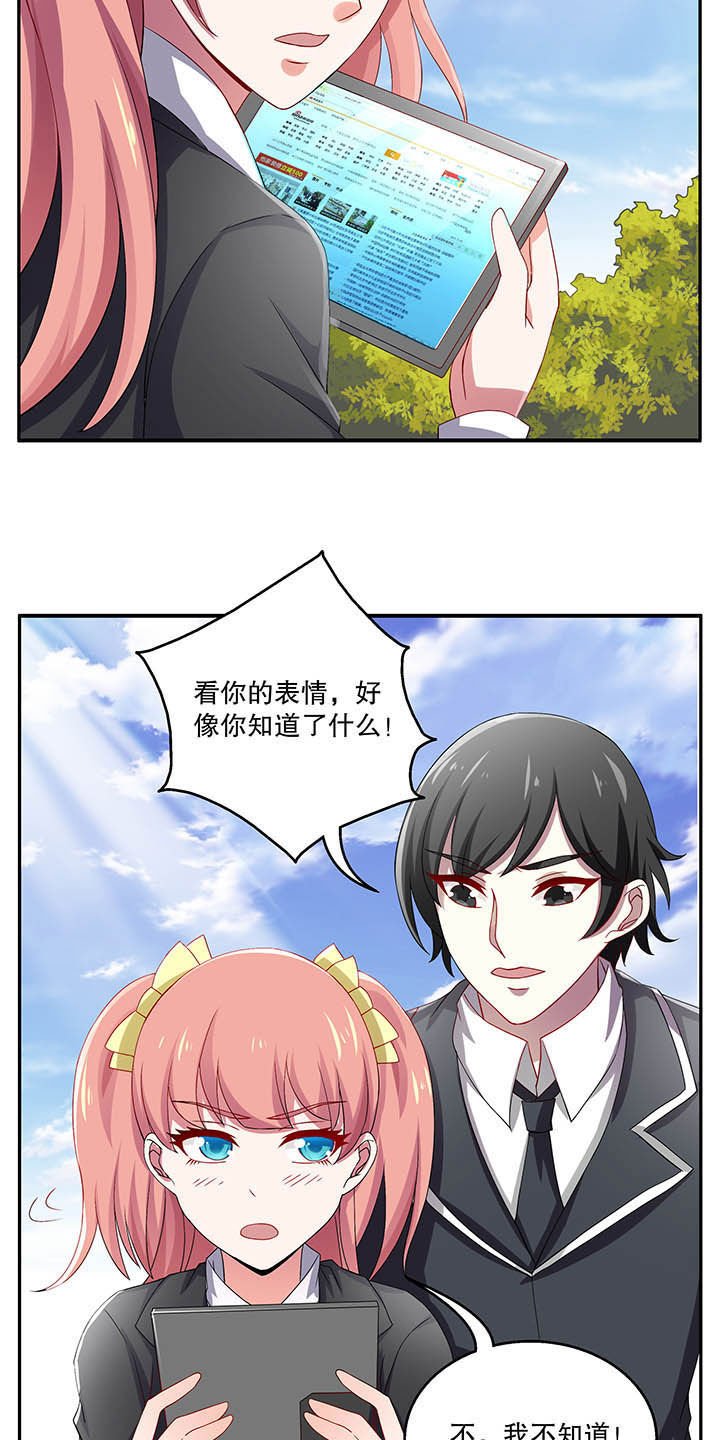 第47章：