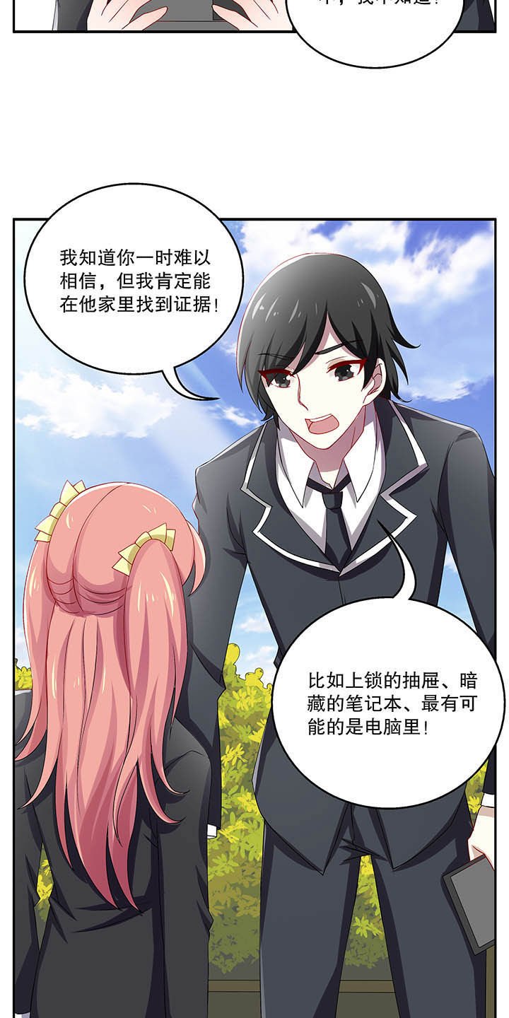 第47章：