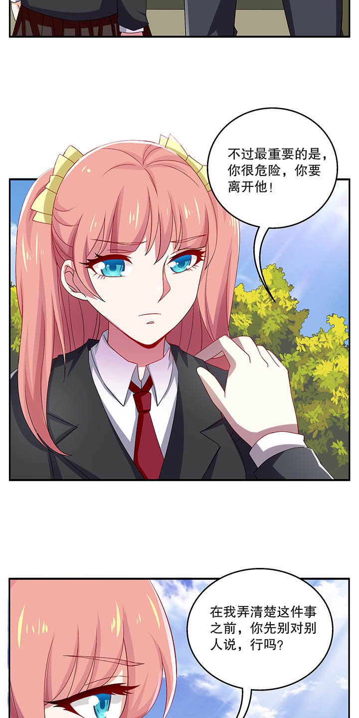 第47章：