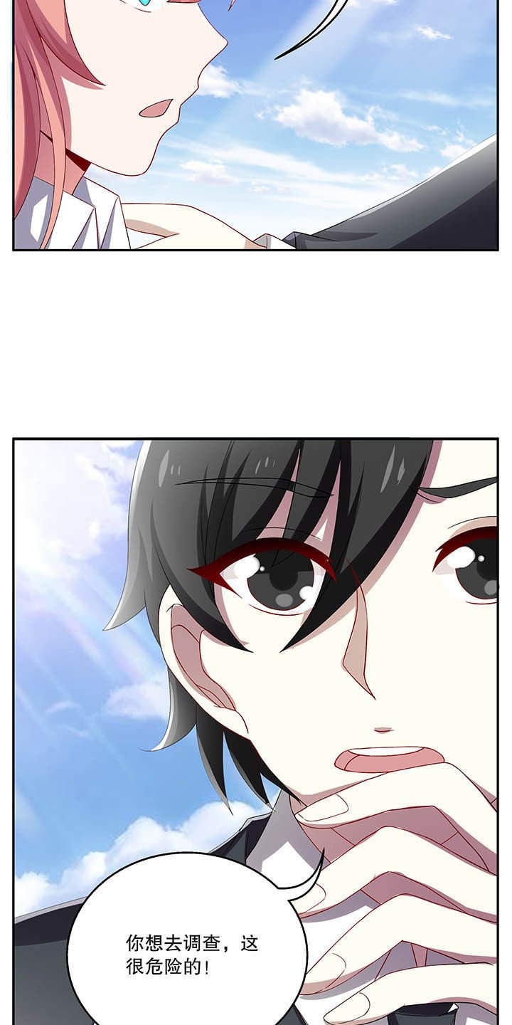 第47章：