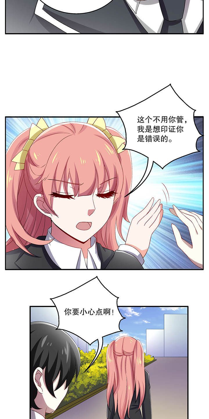 第47章：