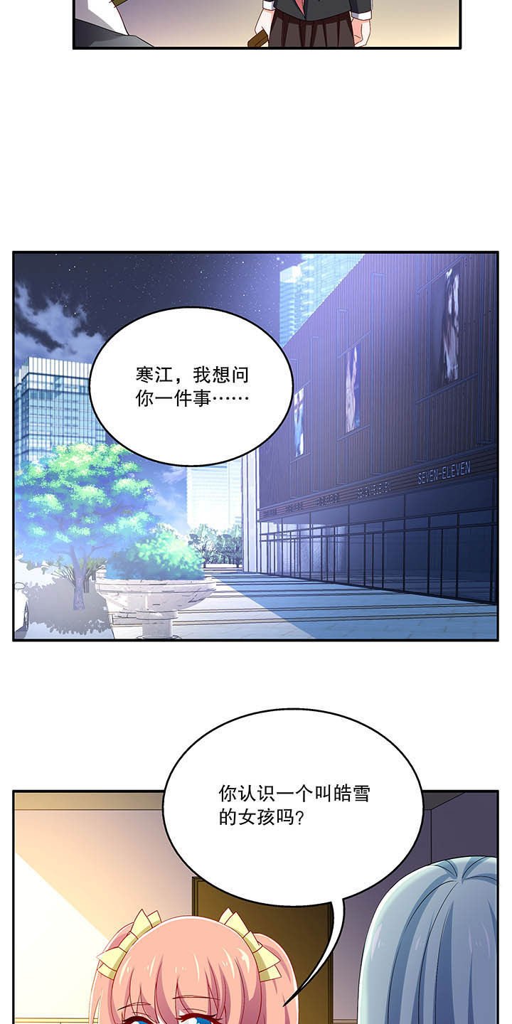 第47章：