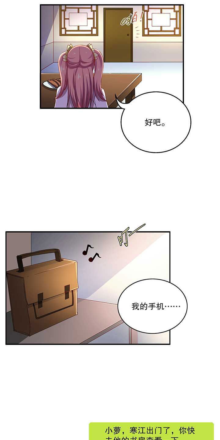 第48章：