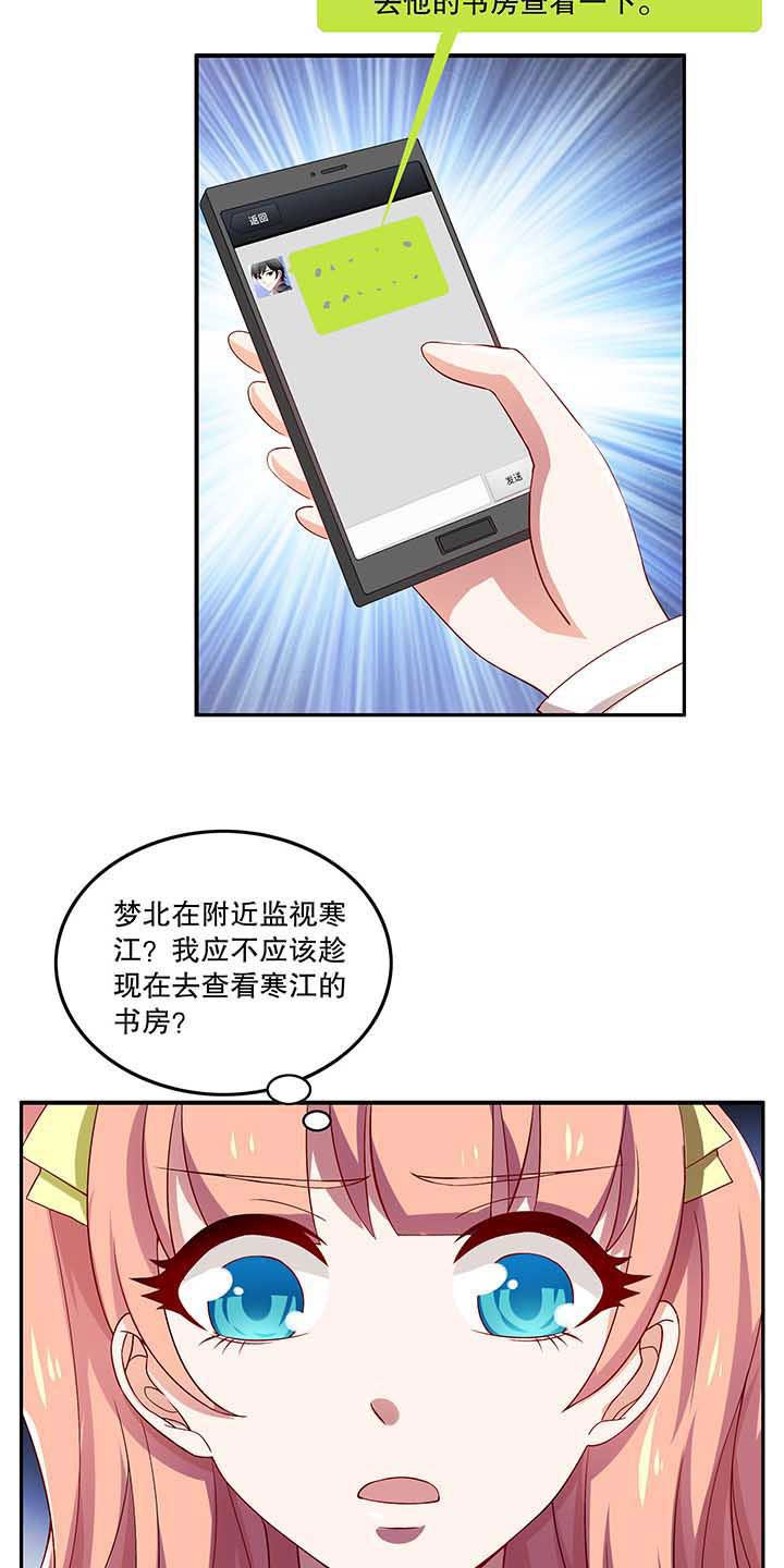 第48章：