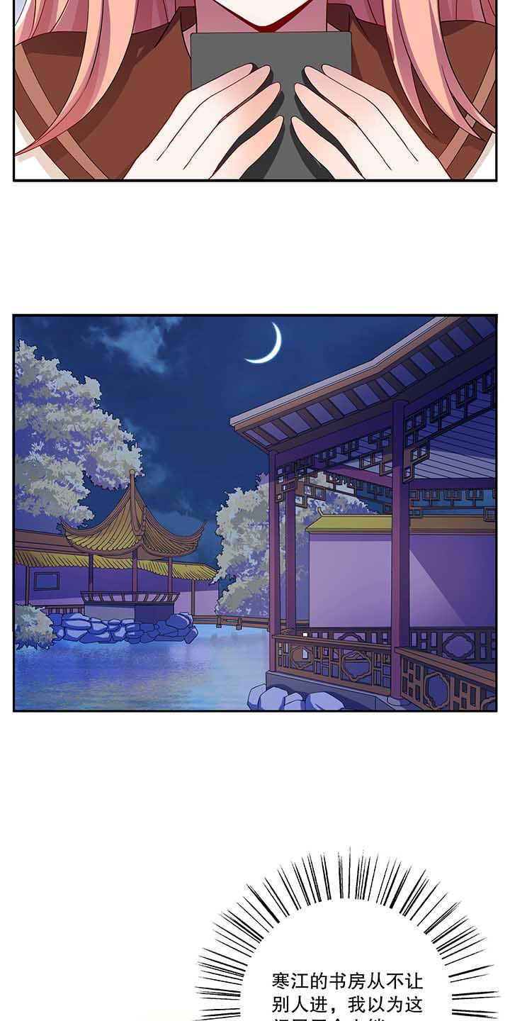 第48章：