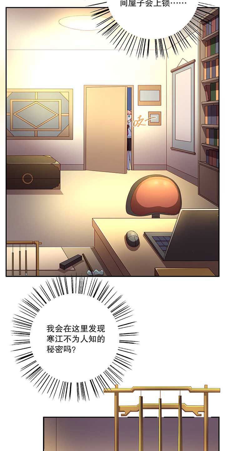第48章：