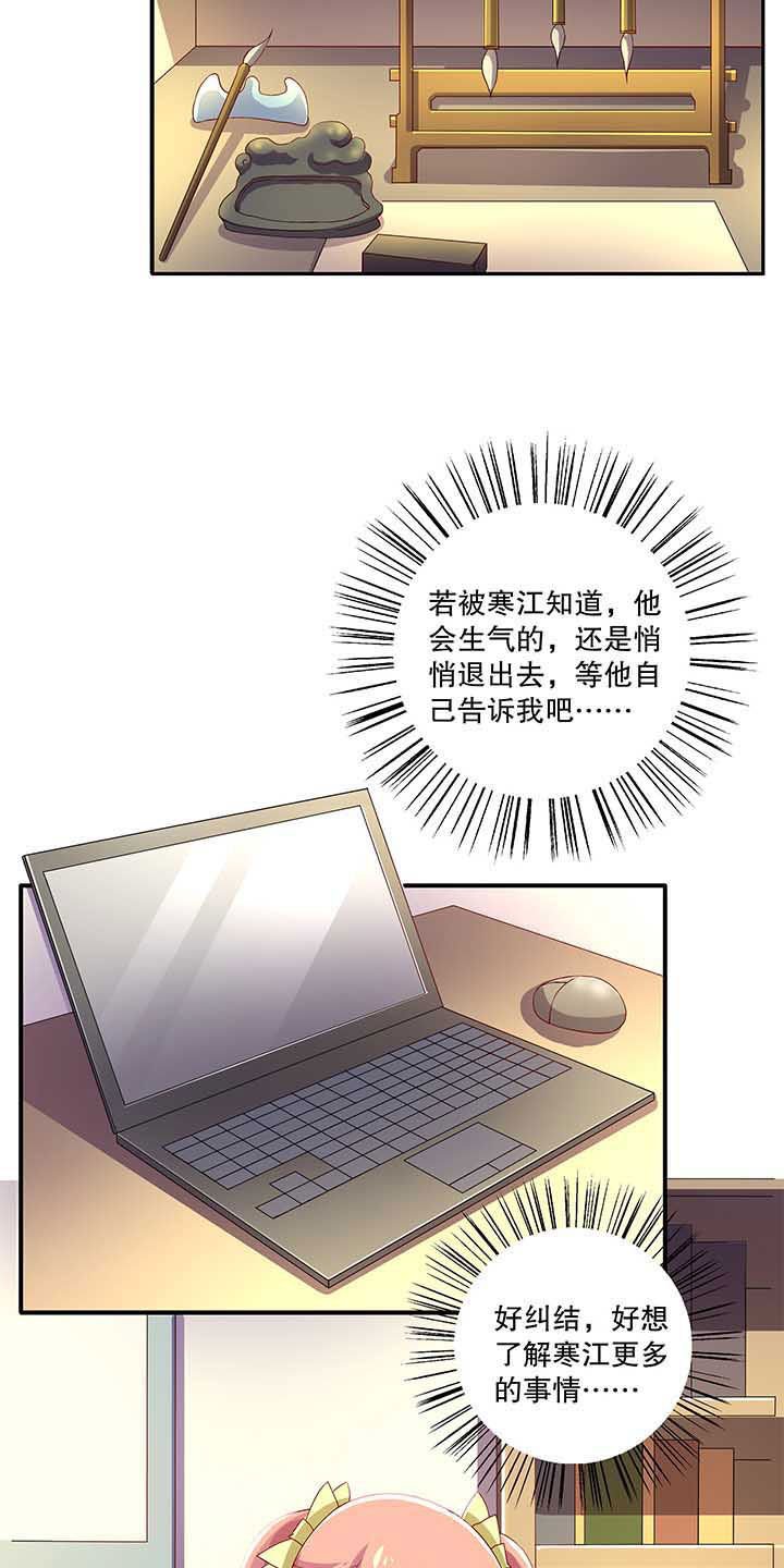 第48章：