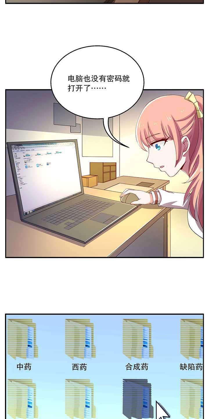 第48章：