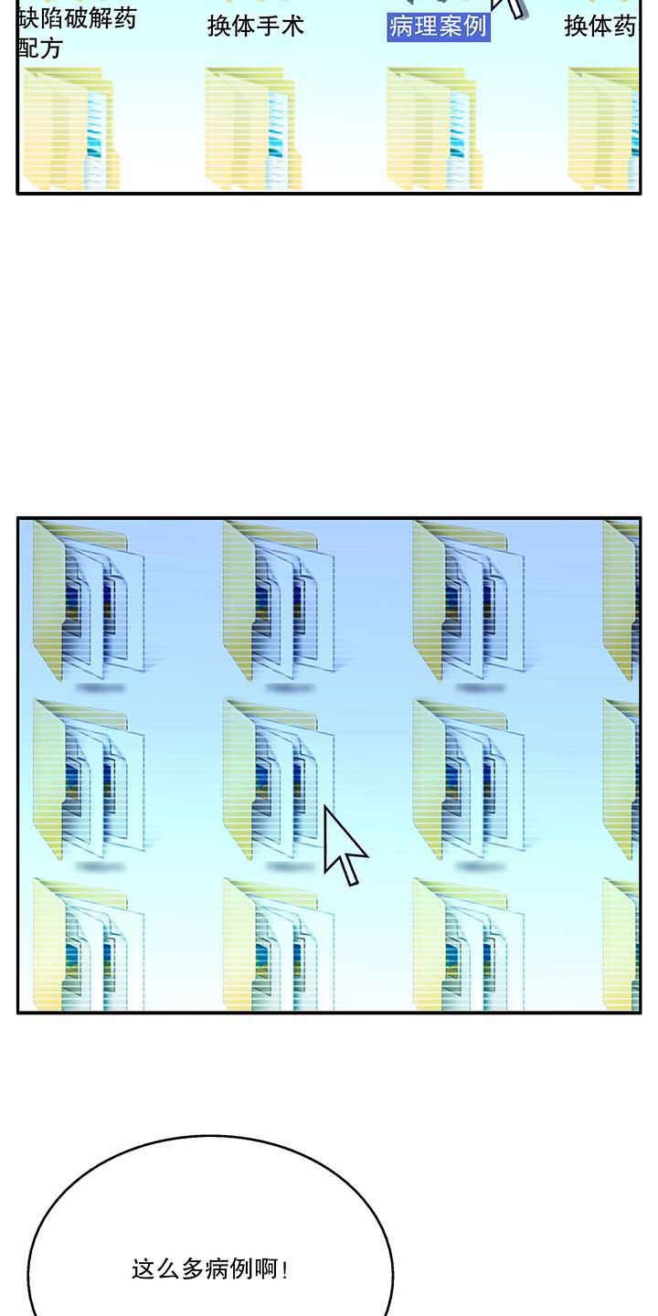 第48章：