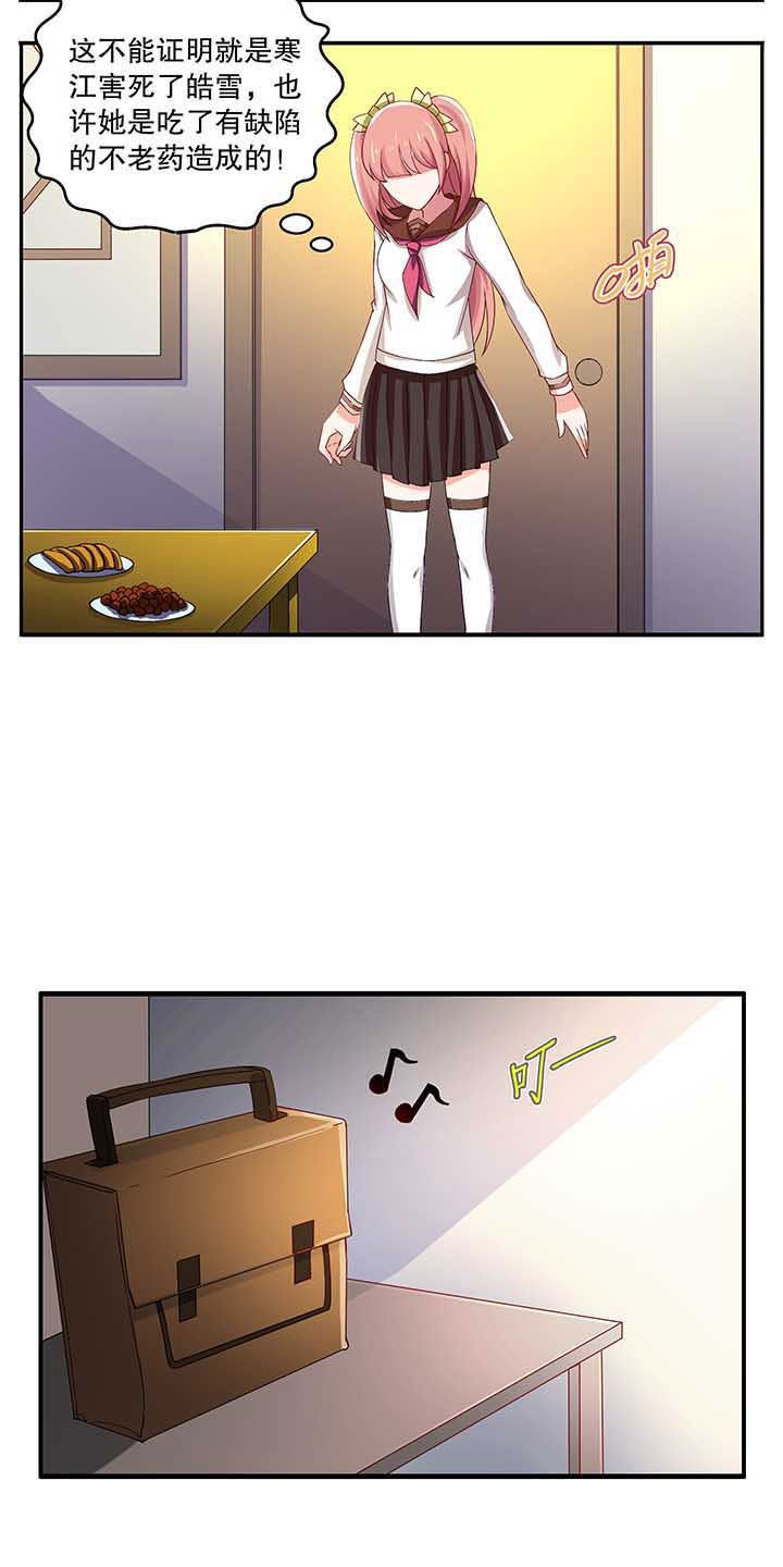第48章：