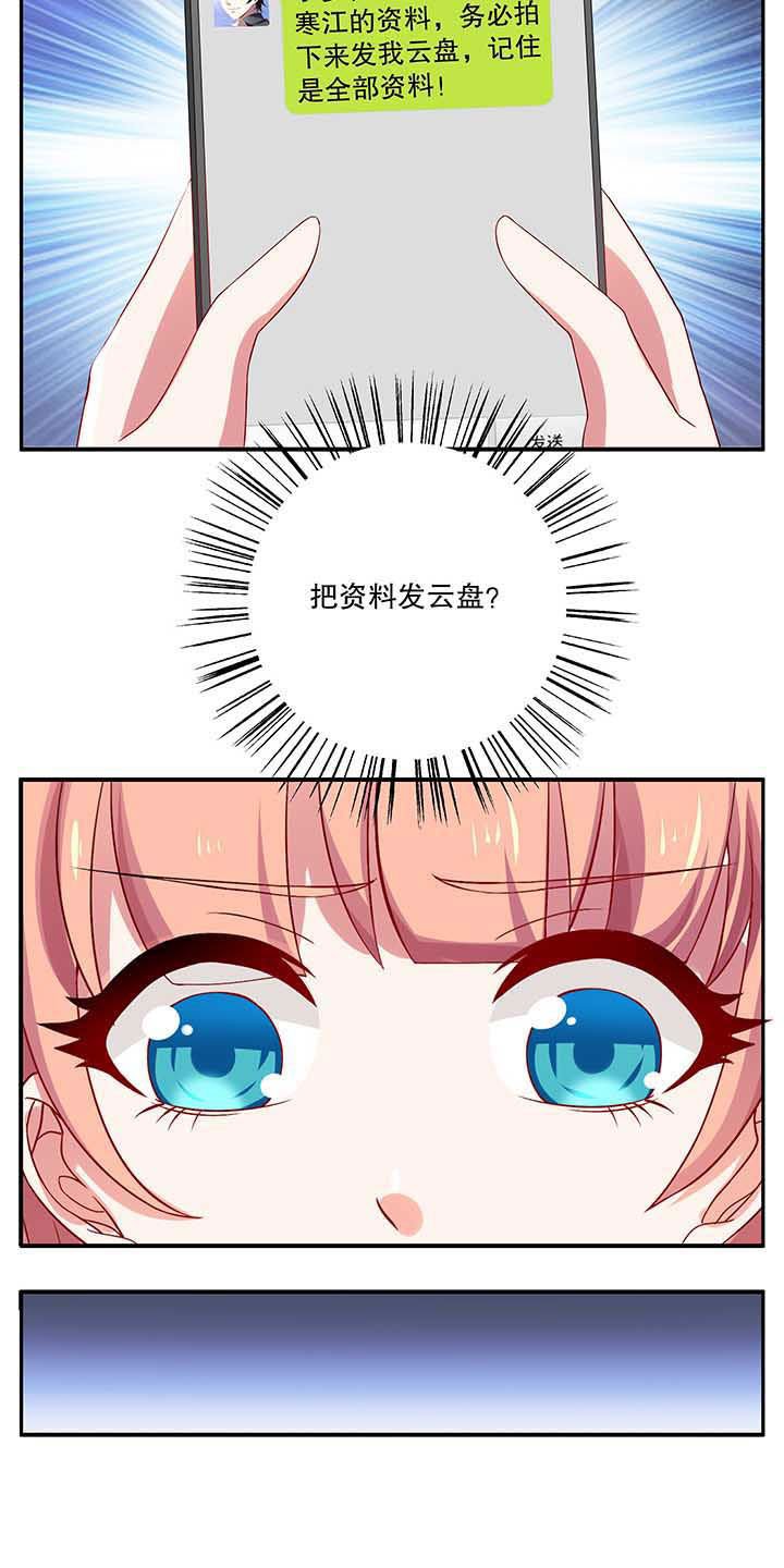 第48章：