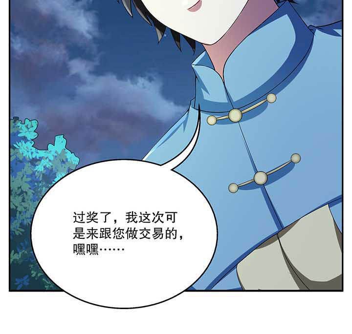 第48章：
