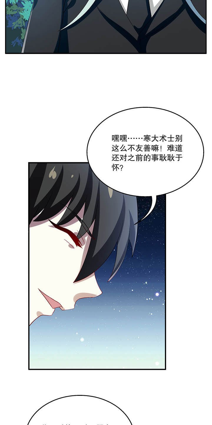第49章：