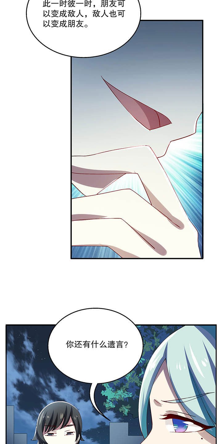 第49章：