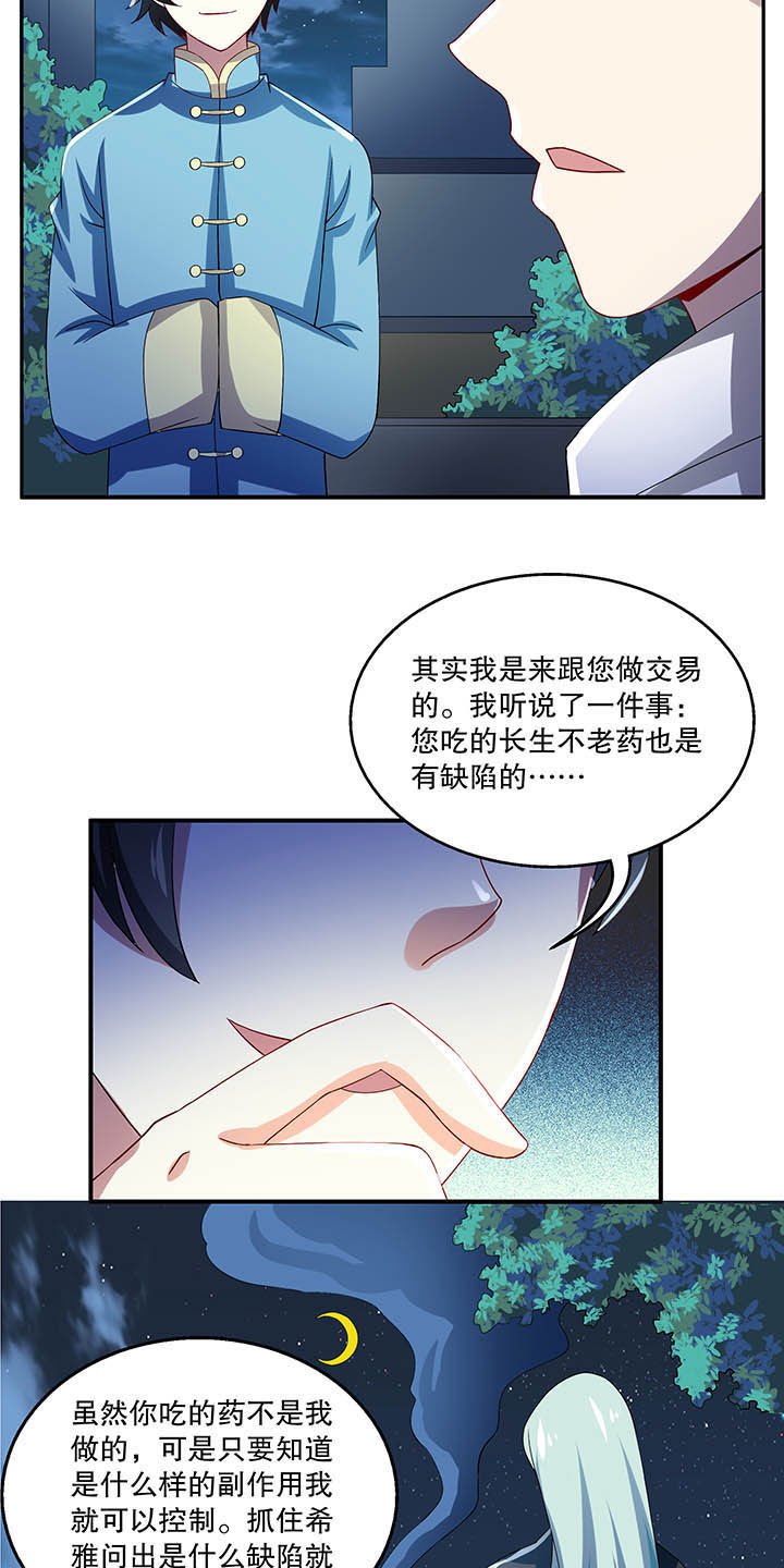 第49章：