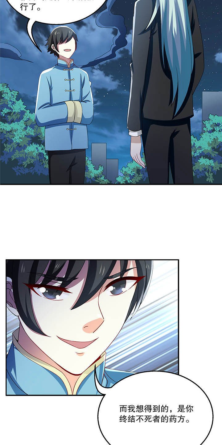 第49章：