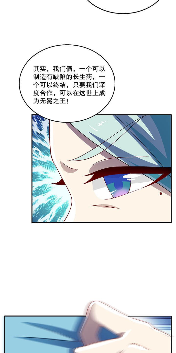 第49章：