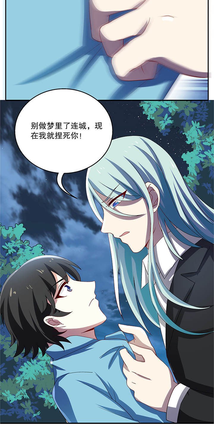 第49章：