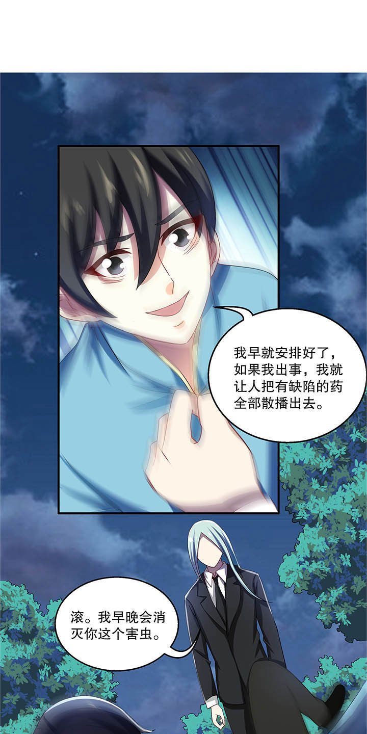 第49章：