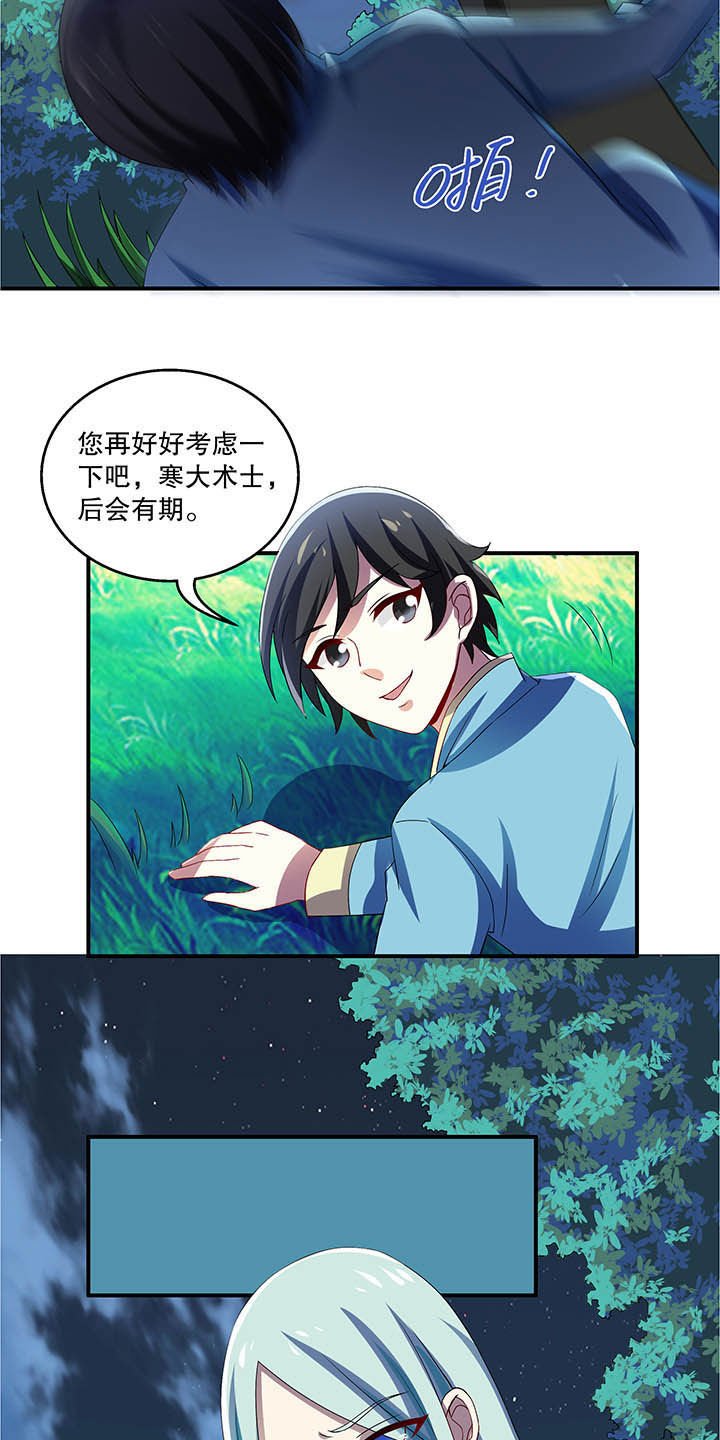 第49章：
