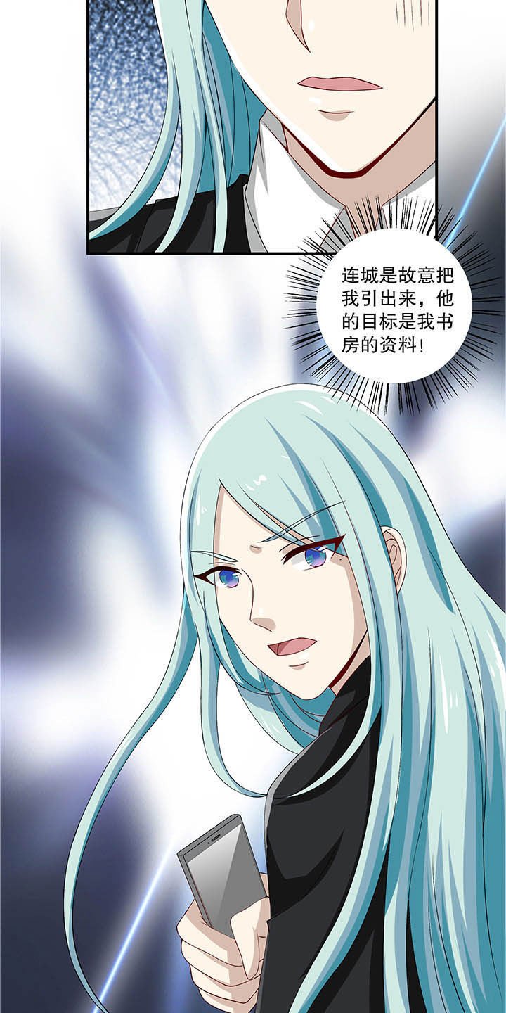 第49章：