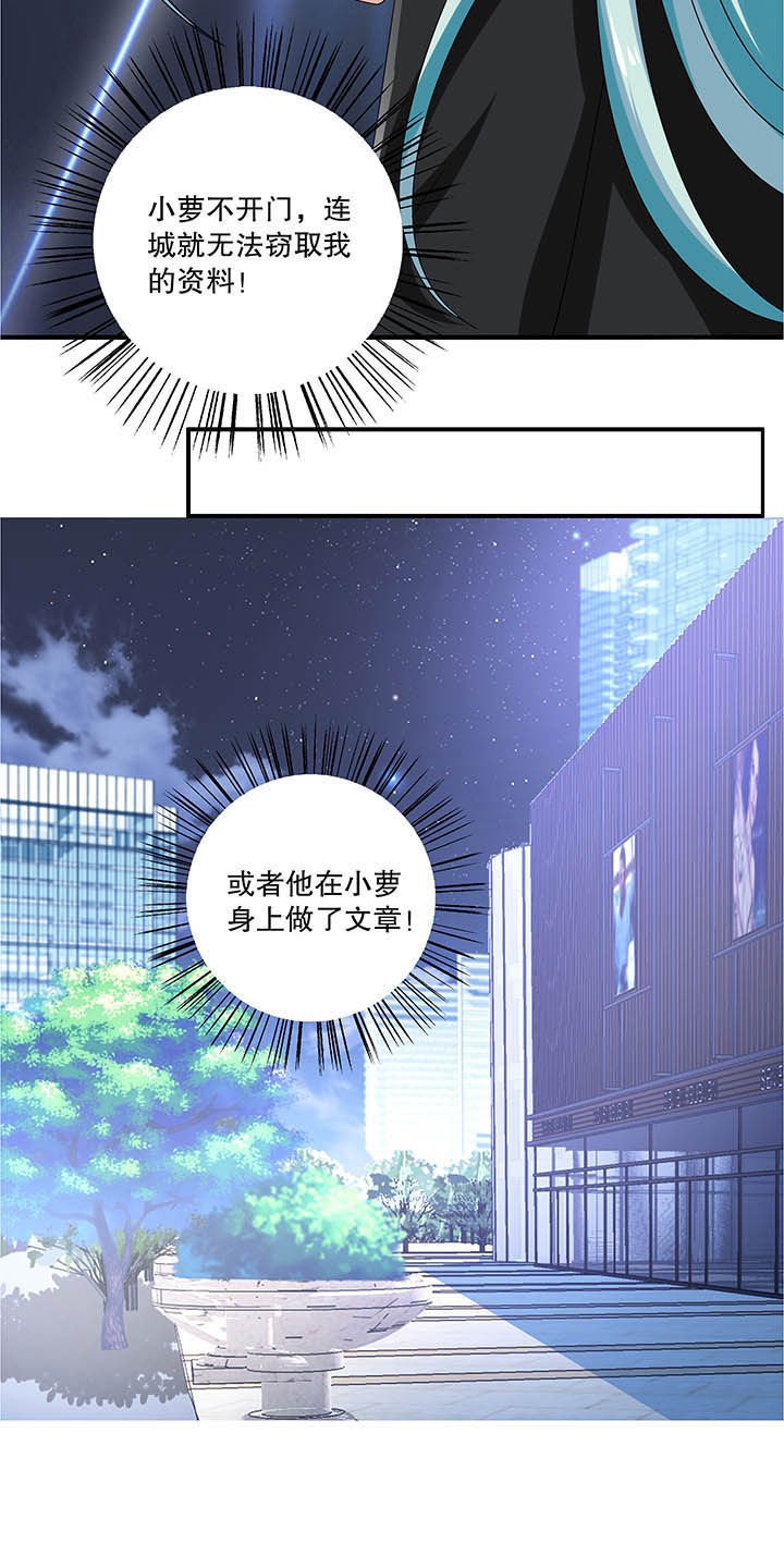 第49章：