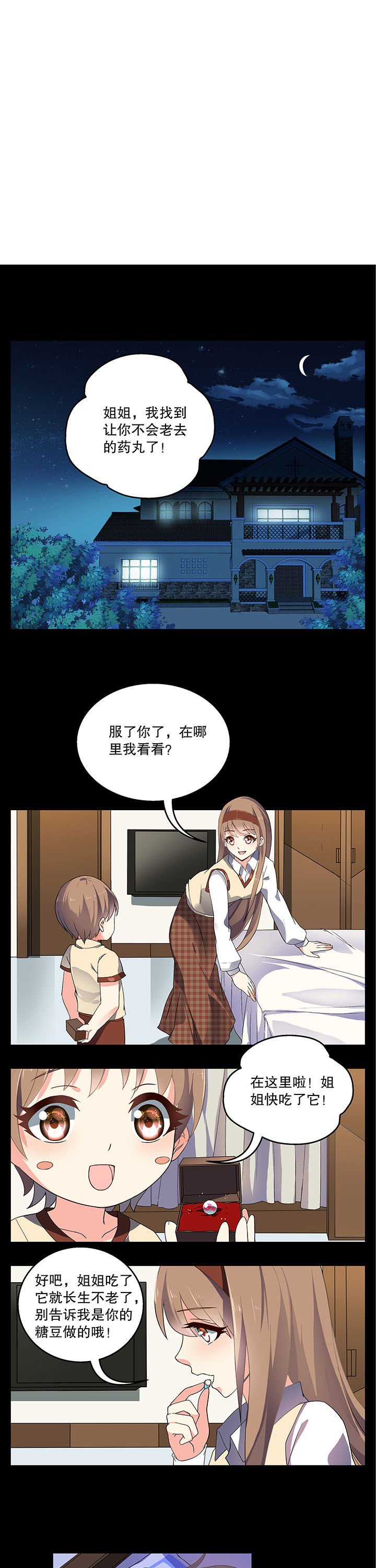 第5章：